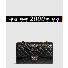 [CHANEL-샤넬]클래식 램스킨 미듐 A01112
