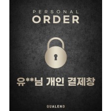 [개인 결제창]